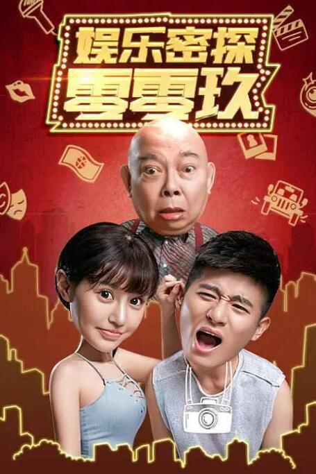 黄漫软件